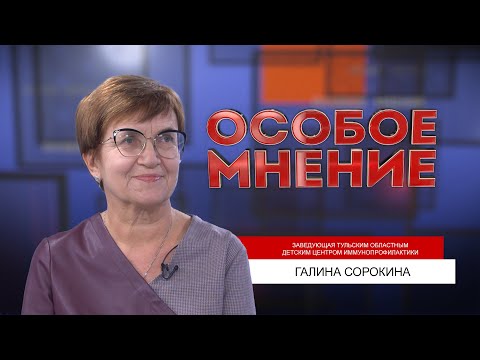 С какого возраста можно прививать ребенка от гриппа