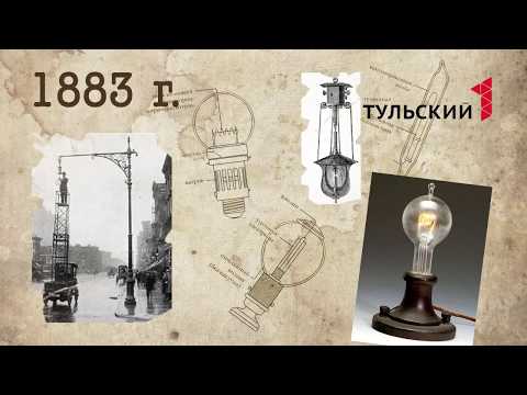 Изнутри: Горсвет