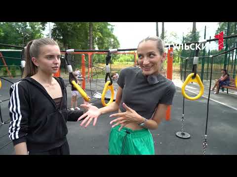 ЗОЖ: правила городошного спорта, BMX на Олимпиаде и экипировка для верховой езды