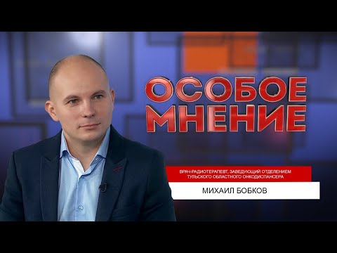 Михаил бобков матрасы