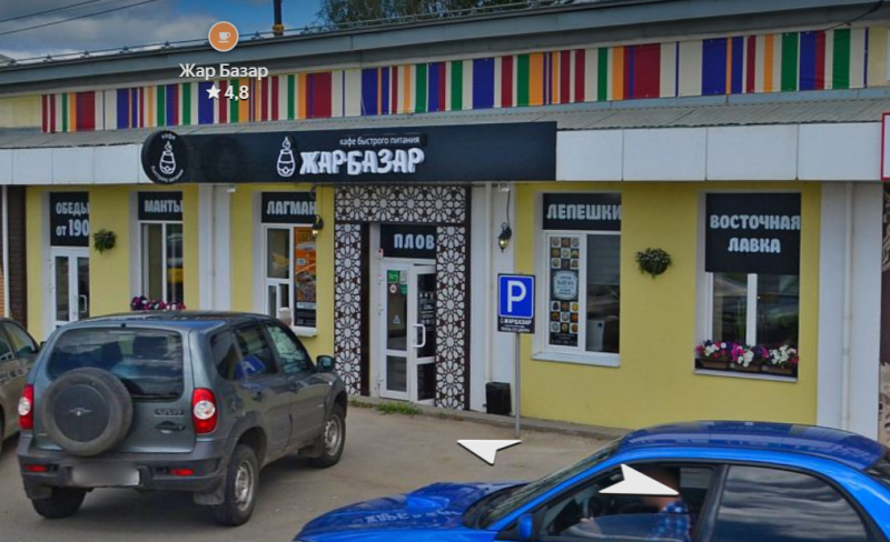 В Туле на месяц закрыли кафе «Жар Базар» из-за нарушения СанПин