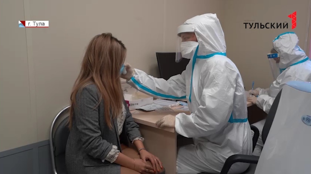 5 октября в Тульской области стало известно о 142 новых случаях заражения коронавирусом