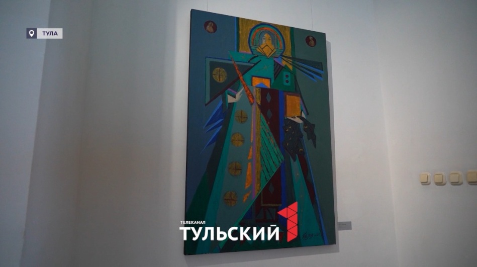 В Тулу привезли картину с главным святым города в авангардном стиле