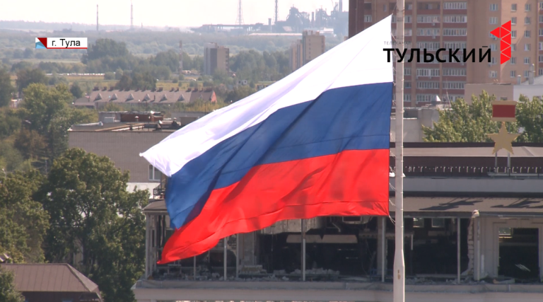Флешмобы, челленджи, викторины: как в Тульской области отметят День флага России