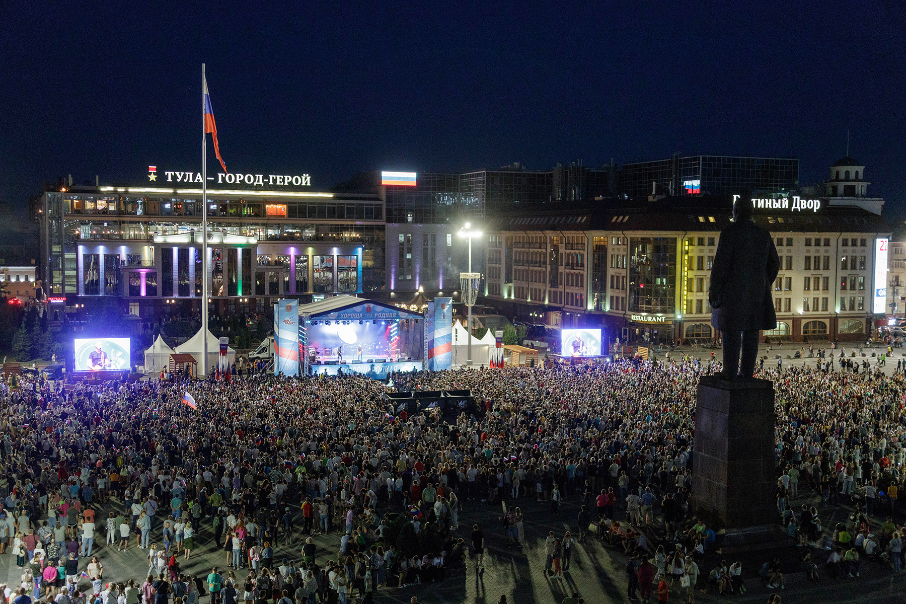 Концерт в честь Дня Государственного флага в Туле посетили больше 30 тысяч человек