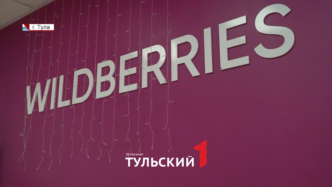 В Алексине двое мужчин ограбили склад Wildberries на почти 2 млн рублей