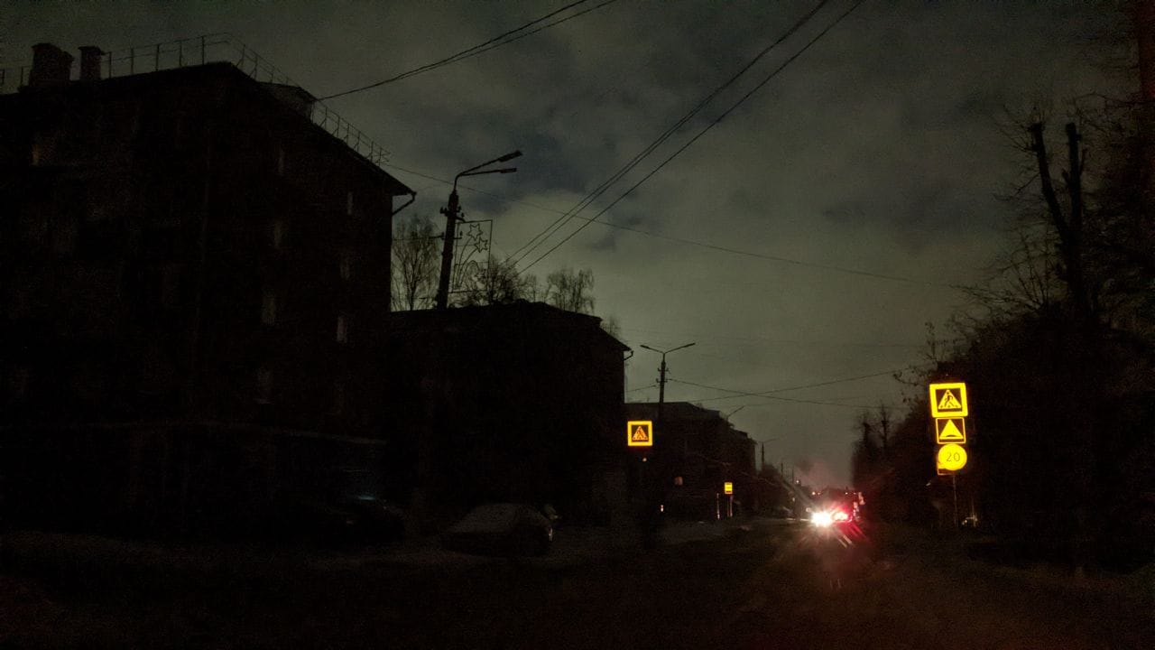 Вечер 16.11 2023