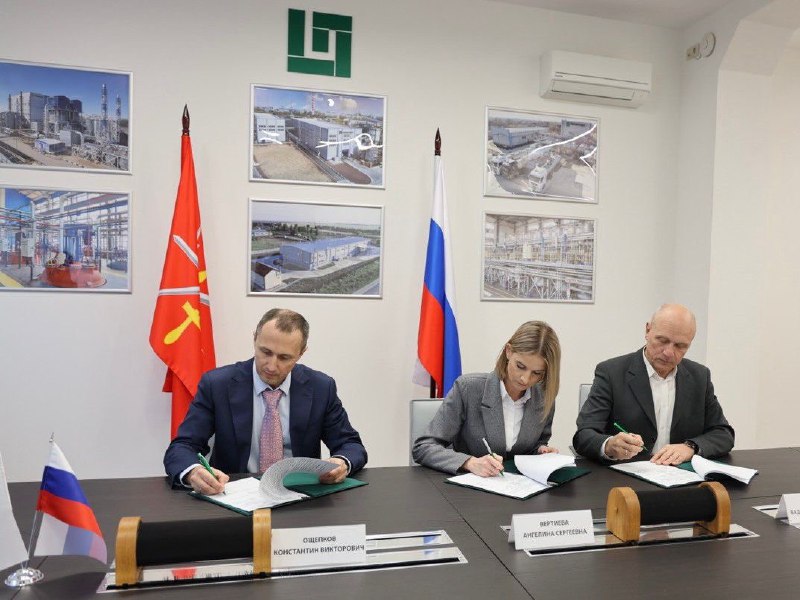 В Новомосковске подписали экологический меморандум