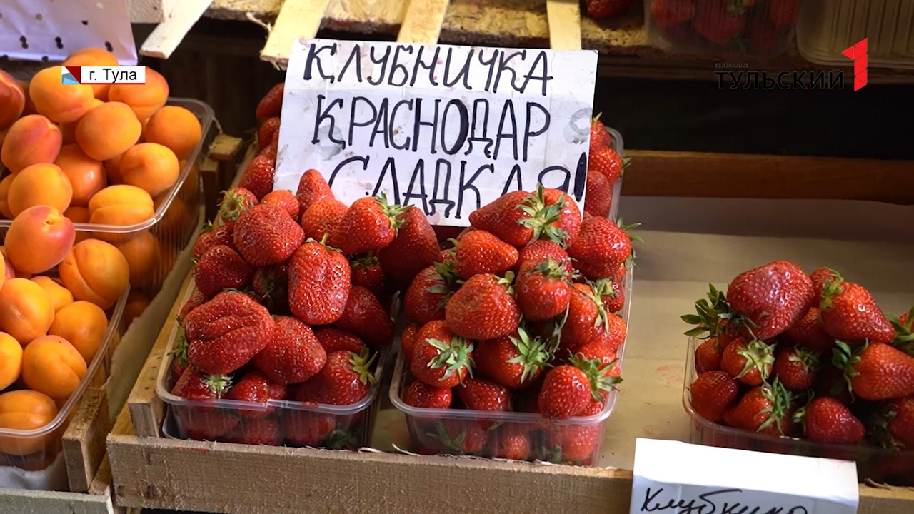 Как выбирать клубнику: есть ли нитраты в ягодах с тульских рынков 