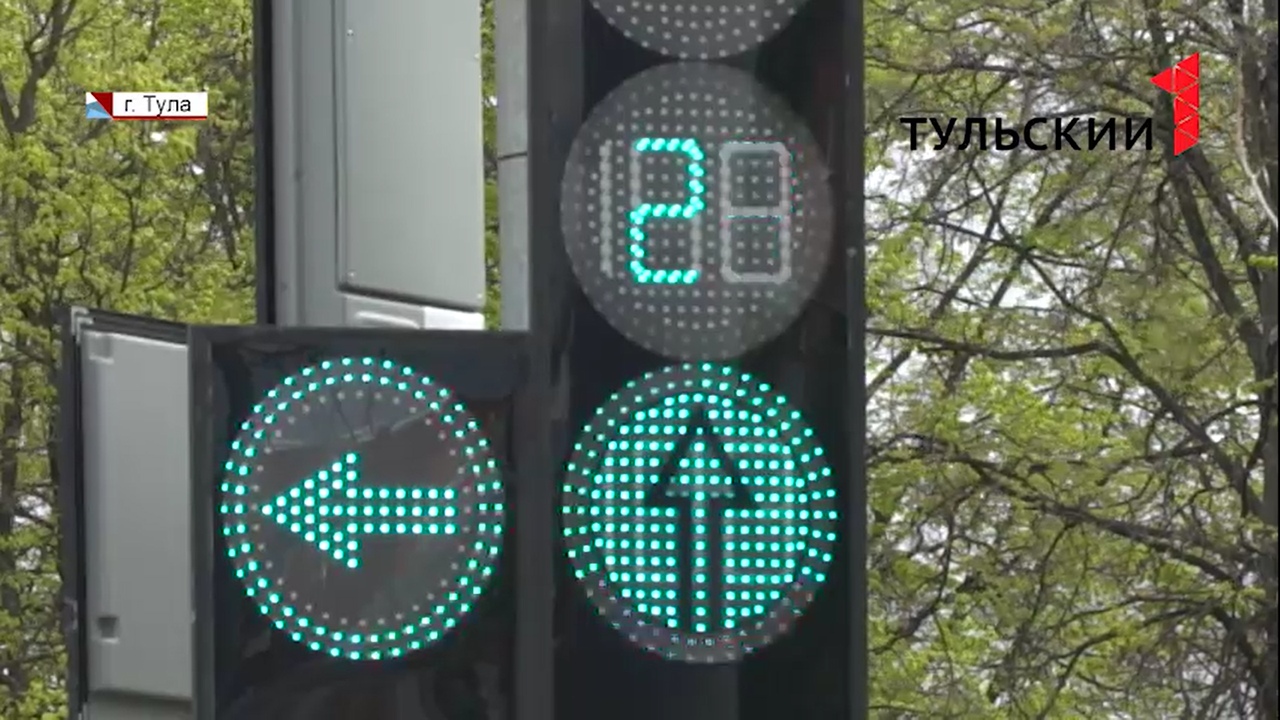 Дорожную обстановку на улицах Тулы оценивают «умные светофоры» 