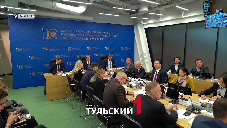 Тульский опыт привлечения инвесторов в спорт будут внедрять по всей России