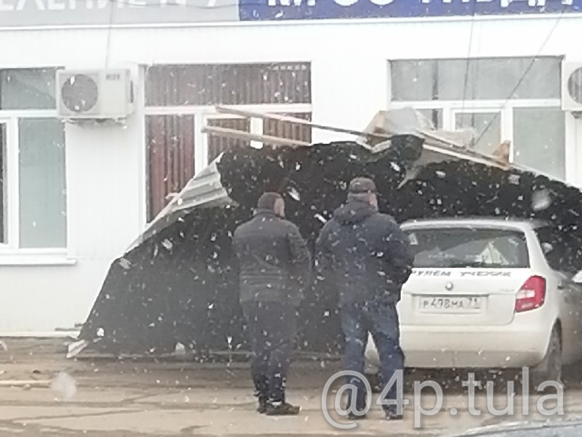 Гибдд донской тульской области график У здания ГИБДД в Донском оторвало крышу: видео - Новости Тулы и области - 1tulat
