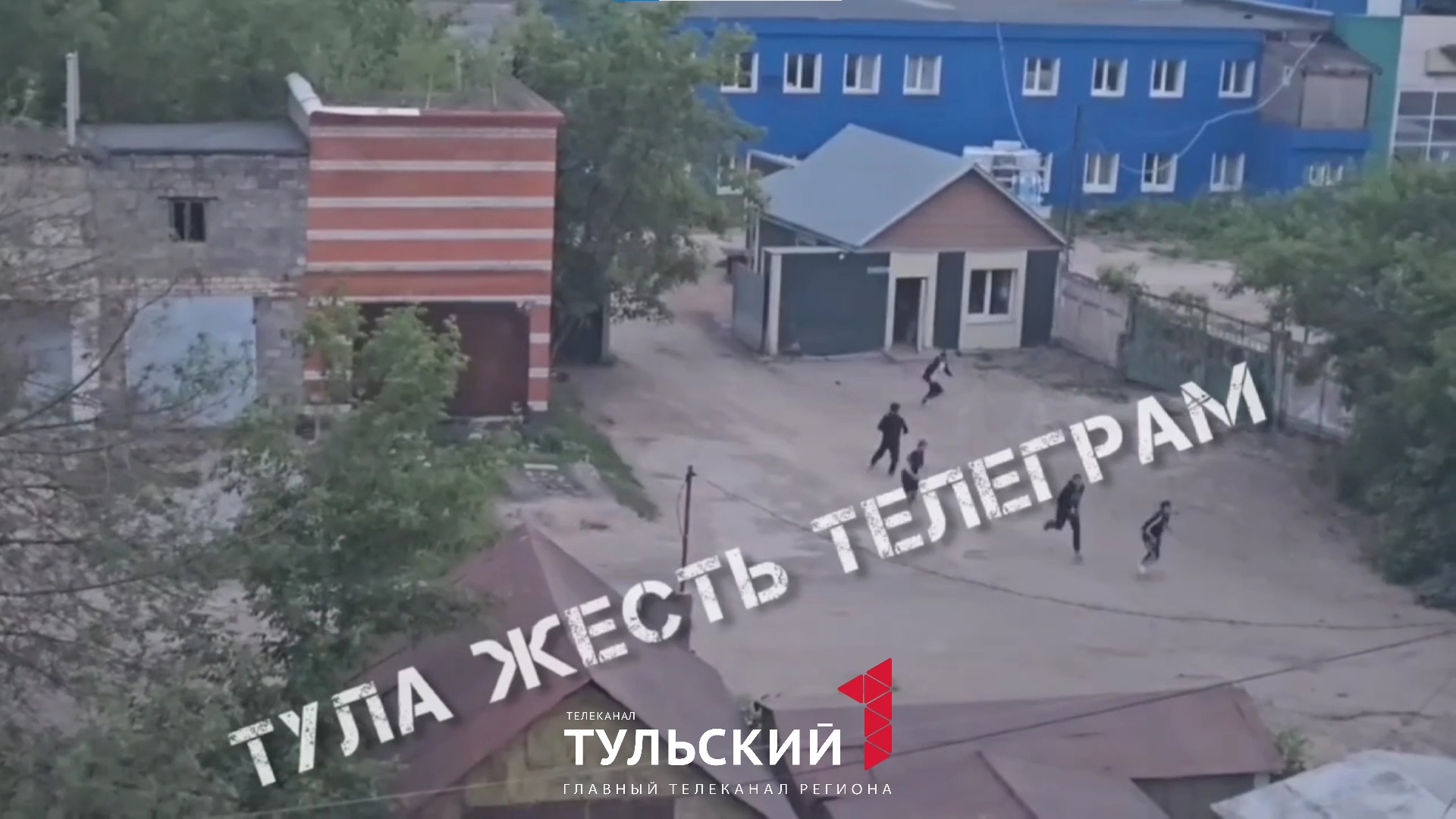 Зачинщиков конфликта на улице Баженова в Туле выдворят из России