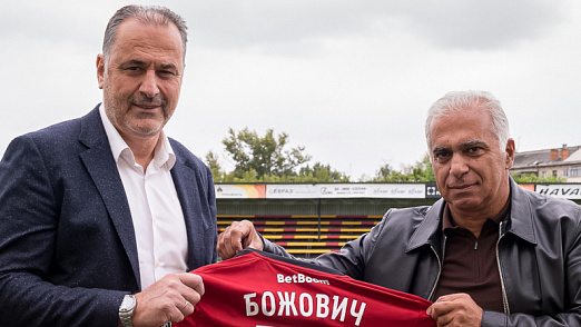 Миодраг Божович подписал контракт с тульским «Арсеналом»