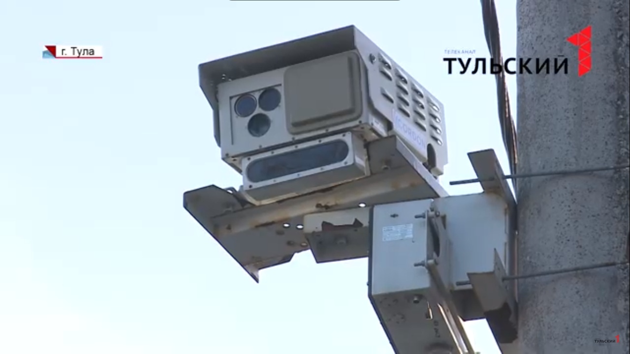 Более 20 видов нарушений: что будут фиксировать новые камеры дорожного движения в Туле