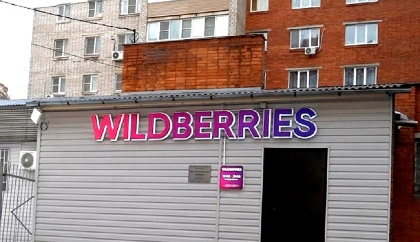 В Wildberries прокомментировали рейд силовиков на складе в Алексине