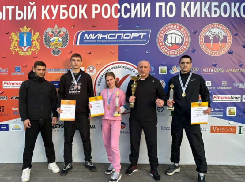 Тульская команда заняла третье место на Кубке России по кикбоксингу