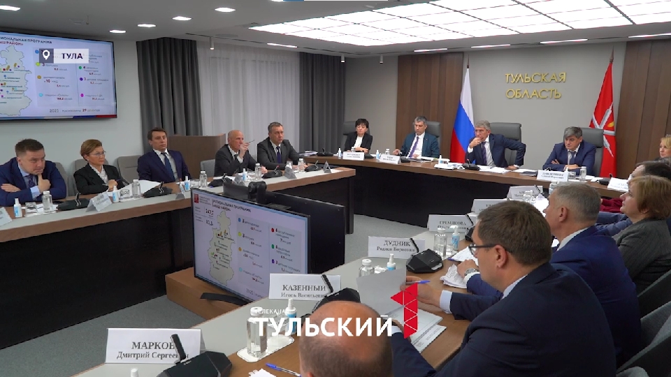 Алексин, Суворов и Киреевск: как изменятся города в ближайшее время