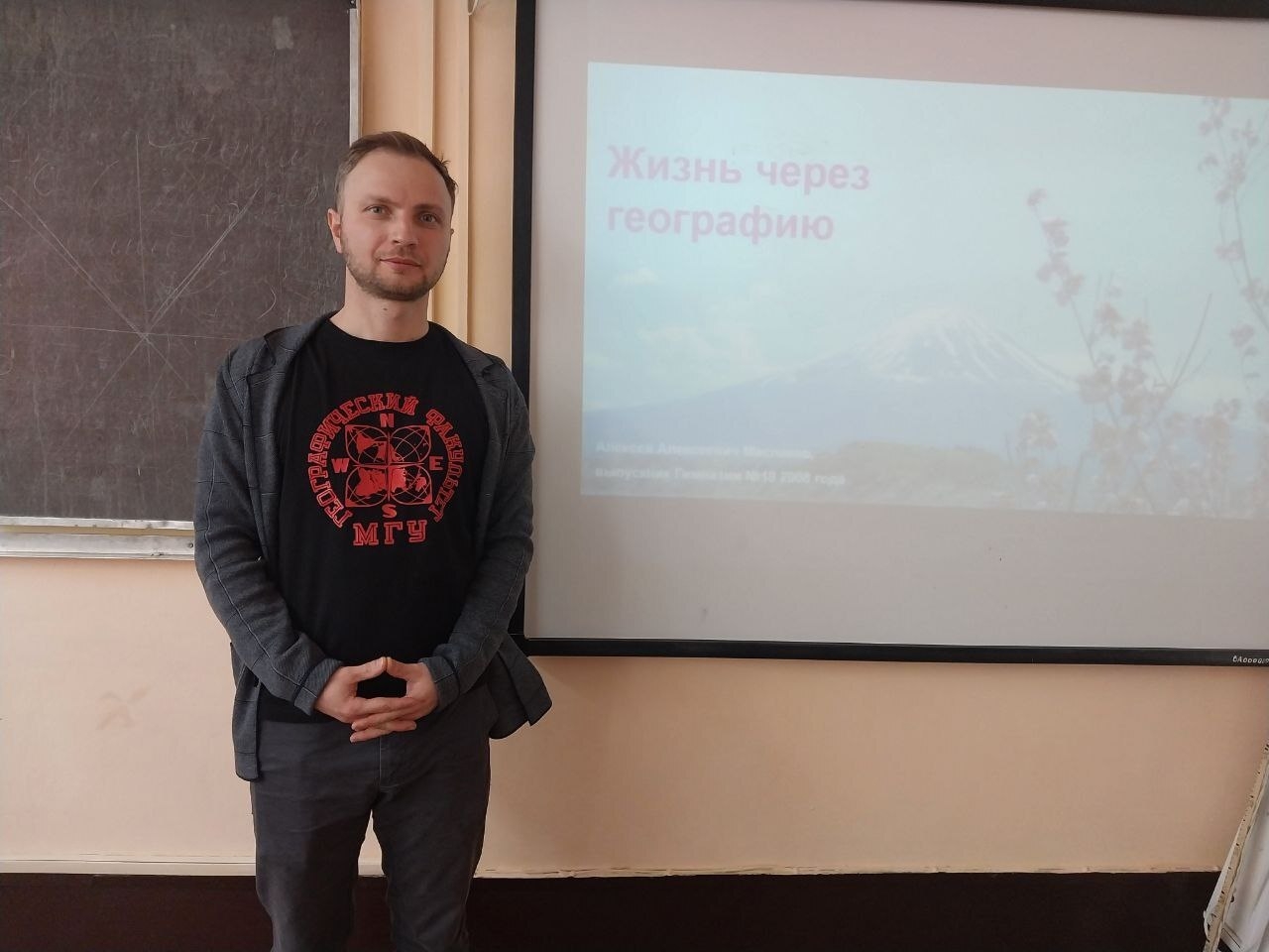 В гимназии Алексина прошла встреча со специалистом МГУ