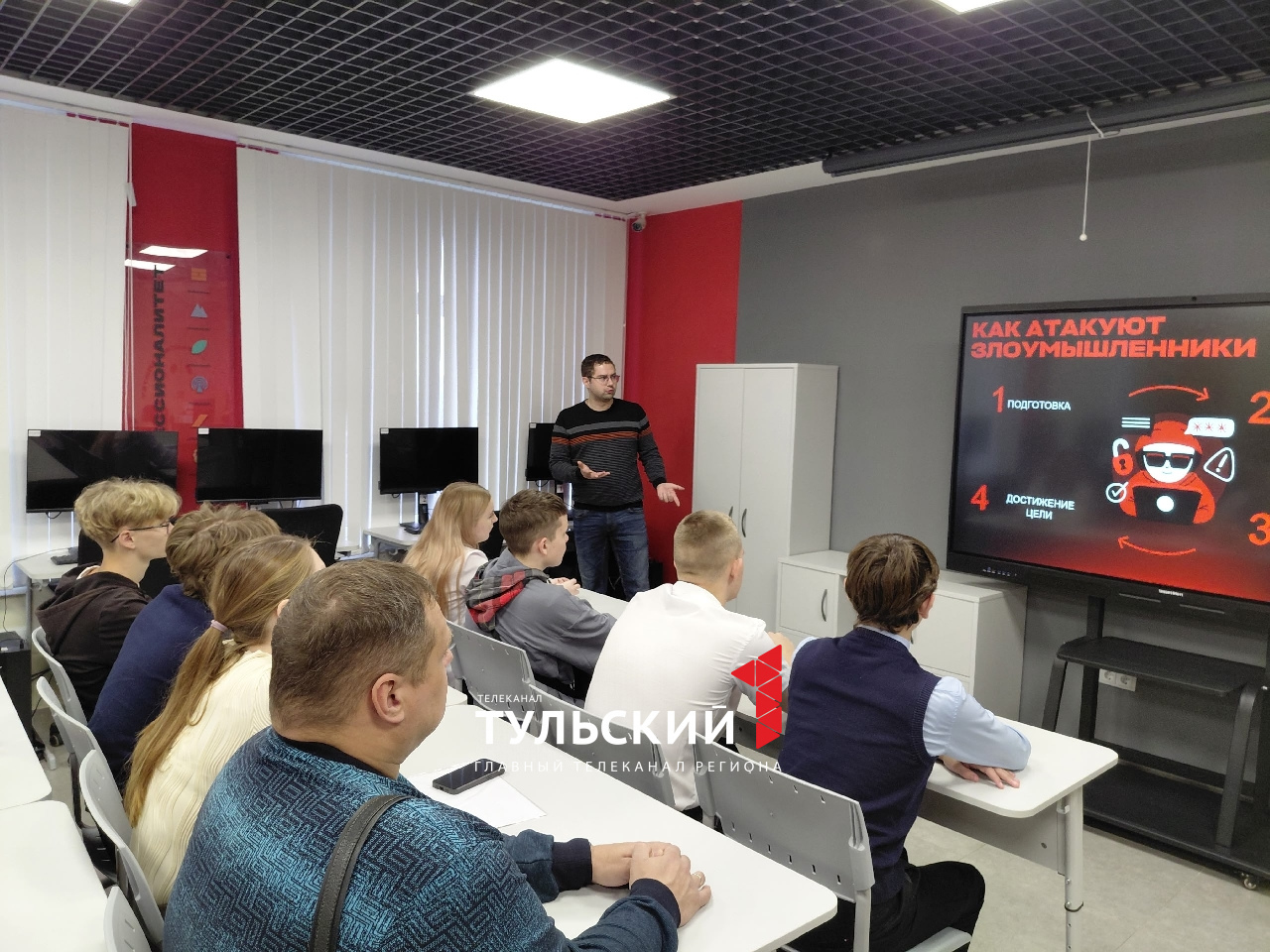 Тульским студентам и школьникам рассказали, можно ли принимать файлы cookie