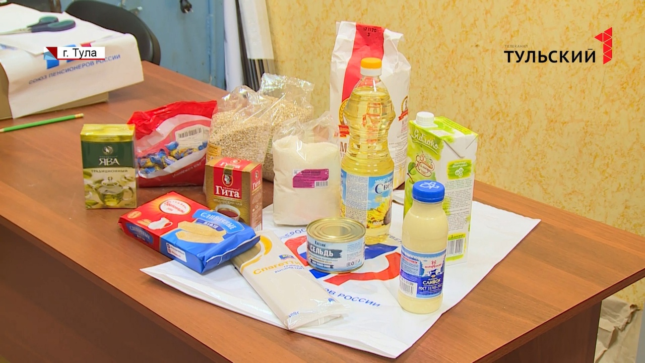 Около 1000 пенсионеров и инвалидов в Тульской области получат продуктовые наборы бесплатно