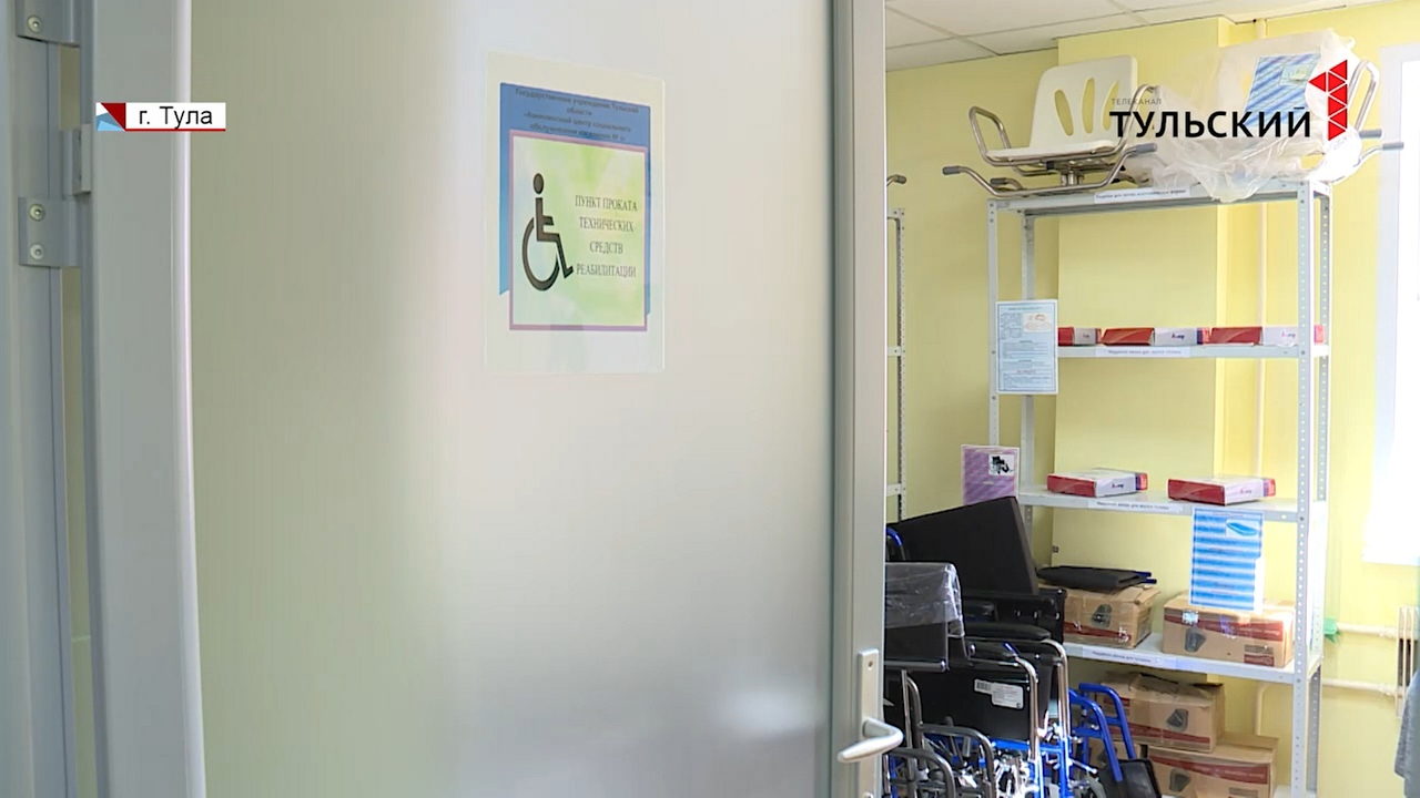 От инвалидных колясок до костылей: как тулякам бесплатно арендовать средства для реабилитации
