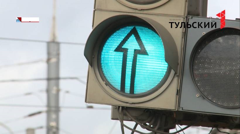 13 февраля на двух перекрестках в Туле временно отключат светофоры