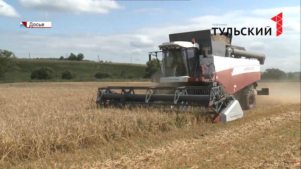 В 2020 году Тульская область собрала рекордный урожай зерна за последние 20 лет