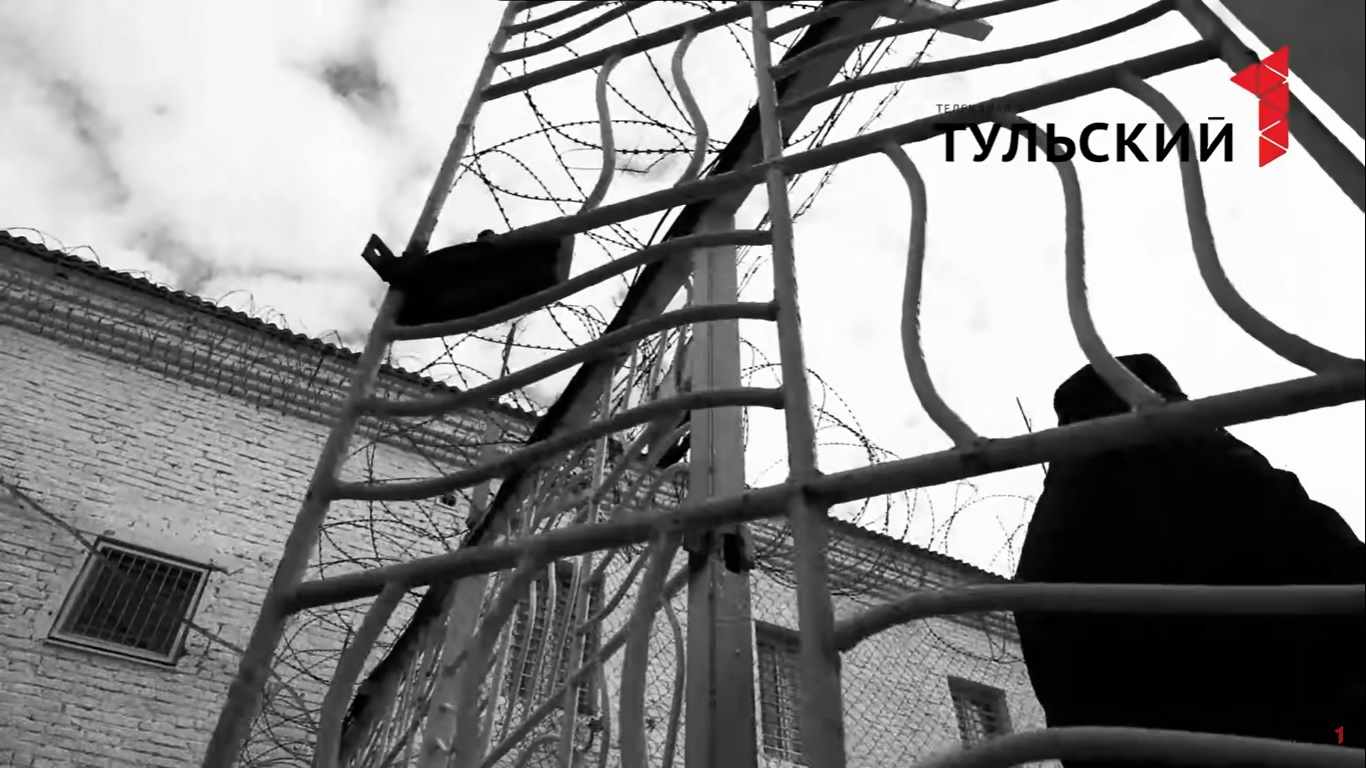 В Тульской области откроется центр пробации для бывших заключенных